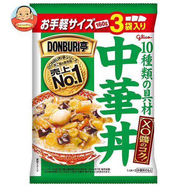 江崎グリコ DONBURI亭 3食パック 中華丼 160g×3×10個入