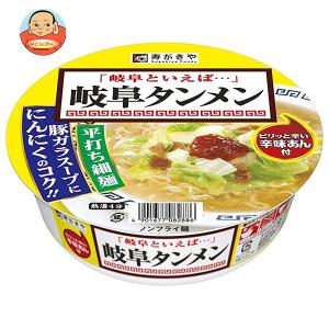 寿がきや カップ岐阜タンメン 119g×12個入｜味園サポート ヤフー店