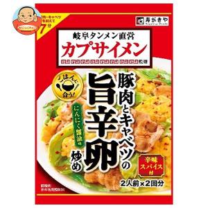 寿がきや カプサイメン監修 旨辛卵炒めの素 55g×10袋入