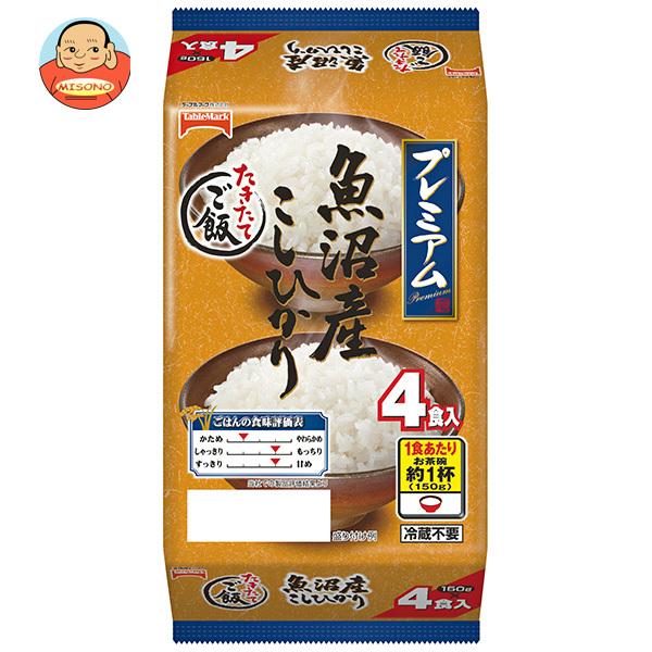 テーブルマーク たきたてご飯 魚沼産こしひかり (分割) 4食 (150ｇ×2食×2個)×8袋入