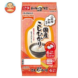 テーブルマーク 国産こしひかり(分割) 6食パック (150g×2食×3個)×8個入｜ 送料別