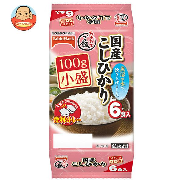 テーブルマーク 国産こしひかり 小盛ごはん(分割) 6食パック (100g×2食×3個)×8個入