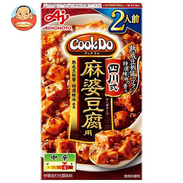 味の素 CookDo(クックドゥ) 四川式麻婆豆腐用 2人前 60g×10個入