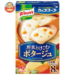 pokka sapporo（ポッカサッポロ） 送料無料 おうちスープ 選べる3袋 お