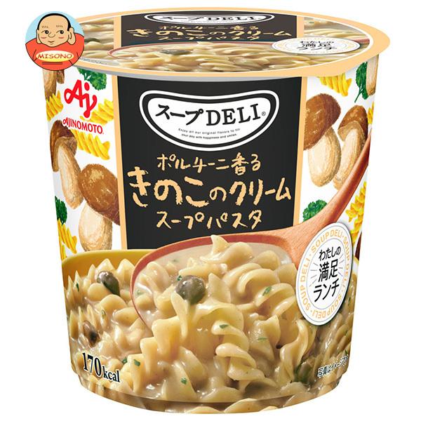 味の素 クノール スープDELI ポルチーニ香る きのこのクリームスープパスタ(容器入り) 42.3...