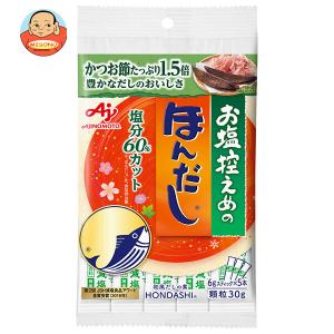 AJINOMOTO（味の素） ほんだし かつおだし 顆粒 袋 1kg （業務用