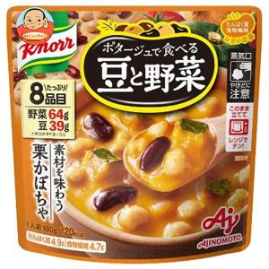 味の素 クノール ポタージュで食べる豆と野菜素材を味わう栗かぼちゃ 180g×7箱入