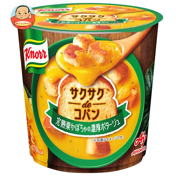 味の素 クノール サクサクdeコパン 完熟栗かぼちゃの濃厚ポタージュ(容器入) 36.2g×12(6...