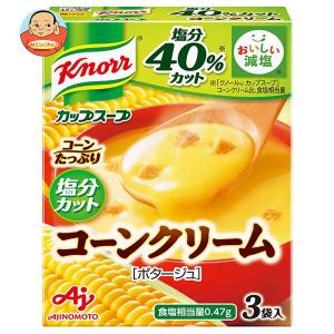 味の素 クノール カップスープ コーンクリーム(塩分カット) (18.9g×3袋)×10箱入｜misono-support