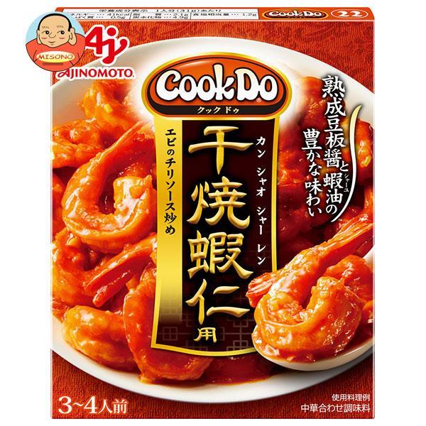 味の素 CookDo(クックドゥ) 干焼蝦仁(カンシャオシャーレン)用 110g×10個入