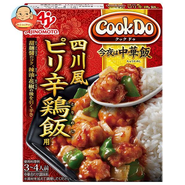 味の素 CookDo(クックドゥ) 今夜は中華飯 四川風ピリ辛鶏飯用 100g×10個入