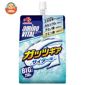 味の素 アミノバイタルゼリードリンク ガッツギア サイダー味 250gパウチ×24個入｜misono-support