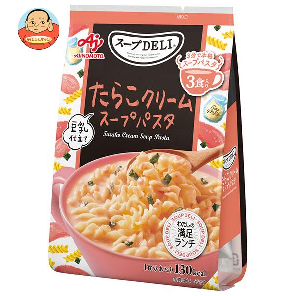 味の素 クノール スープDELI たらこクリームスープパスタ 豆乳仕立て 3食入 94.8g×10袋...