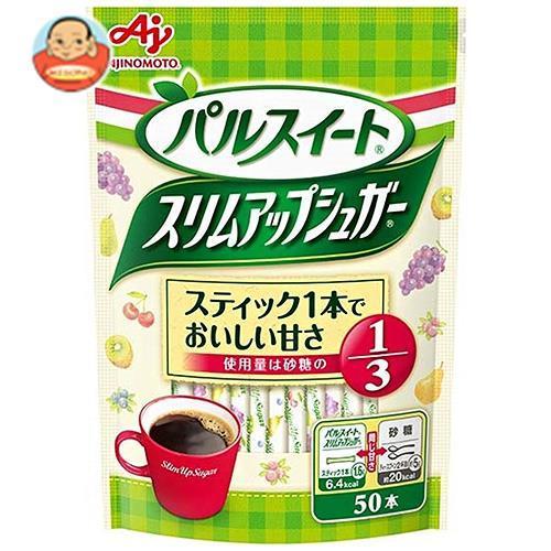 味の素 パルスイート スリムアップシュガー スティック 80g(1.6g×50本)×10袋入｜ 送料...