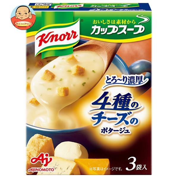 味の素 クノール カップスープ 4種のチーズのとろ〜り濃厚ポタージュ (17.9g×3袋)×10箱入