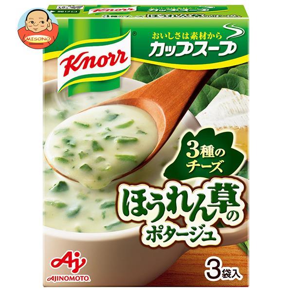 味の素 クノール カップスープ 3種のチーズほうれん草のポタージュ (13.4g×3袋)×10箱入