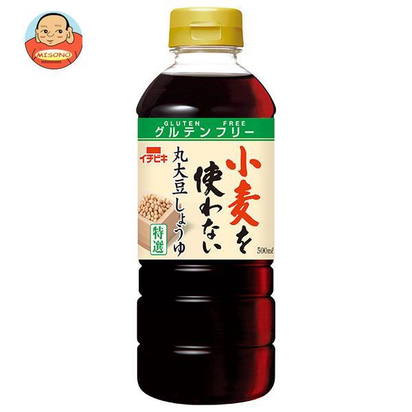 イチビキ 小麦を使わない 丸大豆しょうゆ 500mlペットボトル×8本入｜ 送料別