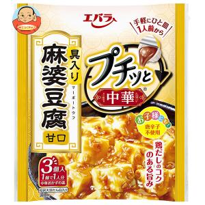 エバラ食品 プチッと中華 麻婆豆腐 甘口 129g(43g×3個)×12袋入｜ 送料別