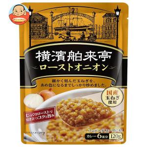 エバラ食品 横濱舶来亭ローストオニオン 180g×10袋入