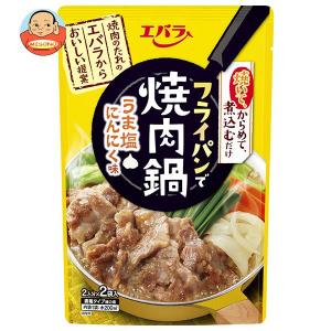 エバラ食品 フライパンで焼肉鍋 うま塩にんにく味%D%A%D%Aフライパンで焼肉鍋 うま塩にんにく味 200g×12袋入