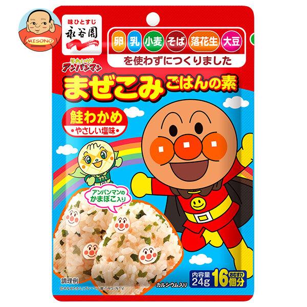 永谷園 それいけ!アンパンマンまぜこみごはんの素 鮭わかめ 24g×10袋入｜ 送料別