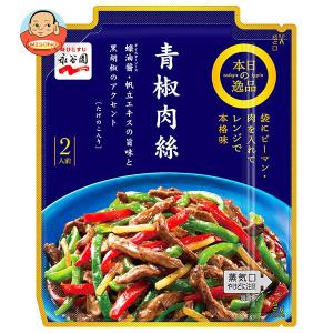 永谷園 本日の逸品 麻婆茄子 中辛 137g×10個入×(2ケース)｜ 送料無料