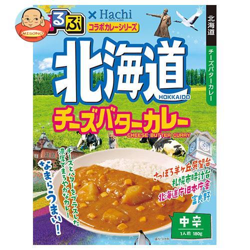 ハチ食品 るるぶ×Hachiコラボシリーズ 北海道チーズバターカレー 中辛 180g×20個入