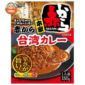 ハチ食品 本家 赤から台湾カレー 150g×20個入