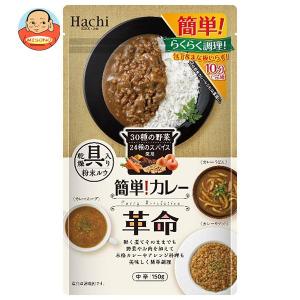 ハチ食品 簡単カレー革命 具材入りカレールウ 150g×12個入