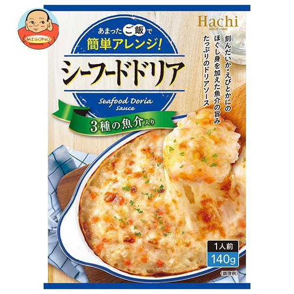 ハチ食品 シーフードドリア 140g×24個入