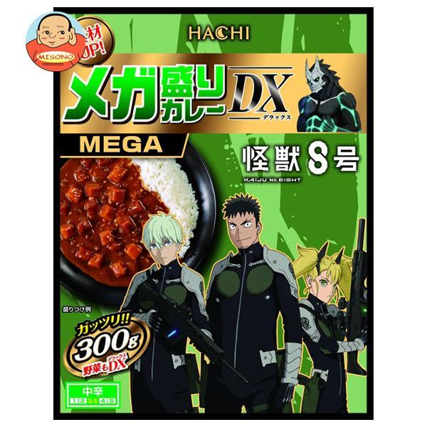 ハチ食品 メガ盛りカレー DX 中辛 怪獣8号コラボバージョン 300g×20個入