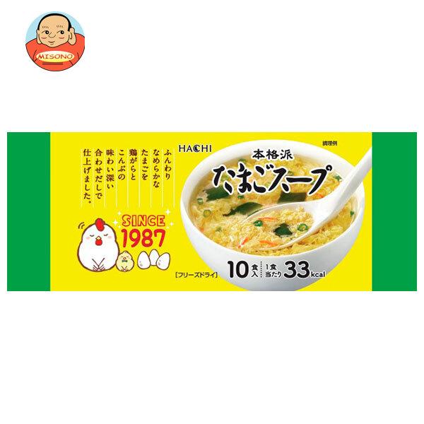 ハチ食品 本格派 たまごスープ 10食×6個入