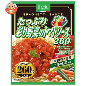 ハチ食品 たっぷり彩り野菜のトマトソース260 260g×24(12×2)個入｜misono-support