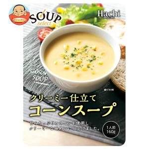 ハチ食品 スープセレクト コーンスープ 160g×20袋入｜misono-support