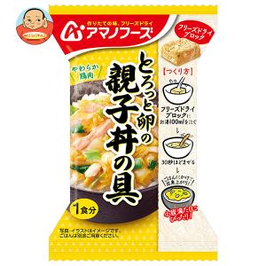 アサヒグループ食品 ＼爆買／アマノフーズ フリーズドライ 七種具材の