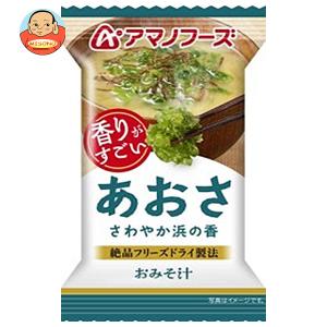 のぶのぶさん専用❗️お薬サポート 25g8袋 アマノフーズ フリーズドライ いつものおみそ汁 磯香るあおさ 20食 (10