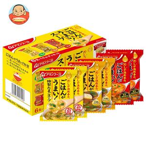 アマノフーズ フリーズドライ Theうまみ ごはんがうまい スープ6食バラエティセット 6食×3箱入