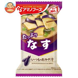 アサヒグループ食品 アマノフーズ フリーズドライ いつものおみそ汁