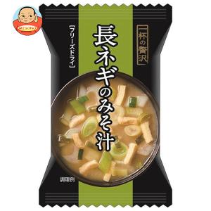 MCLS 一杯の贅沢 長ネギのみそ汁 8食×2箱入