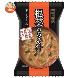 MCLS 一杯の贅沢 根菜のみそ汁 8食×2箱入
