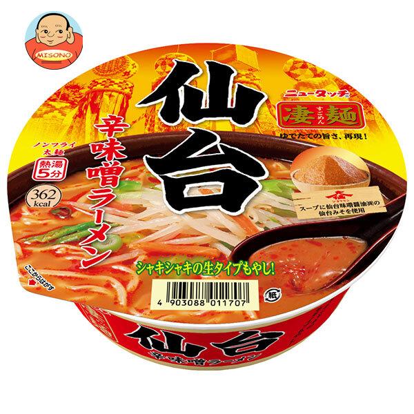 ヤマダイ ニュータッチ 凄麺 仙台辛味噌ラーメン 152g×12個入｜ 送料別