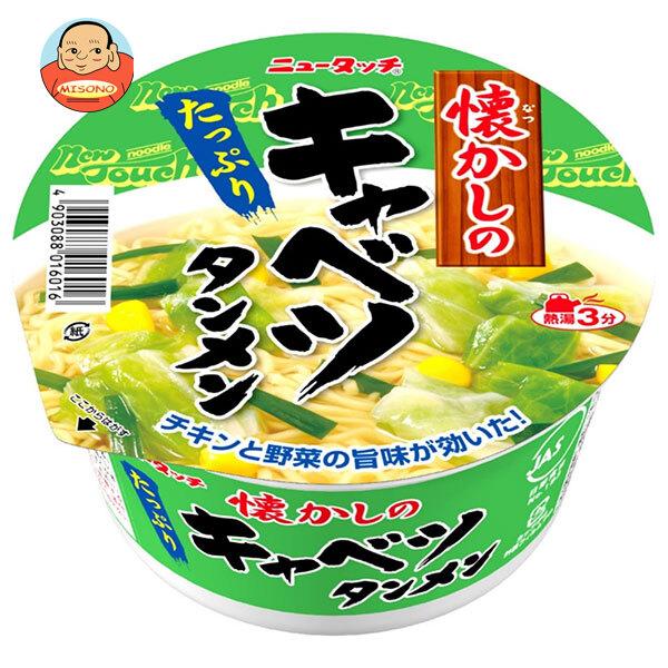ヤマダイ ニュータッチ 懐かしの キャベツタンメン 80g×12個入｜ 送料別