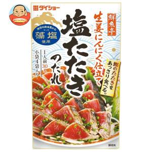 ダイショー 鮮魚亭 塩たたきのたれ ×20袋入