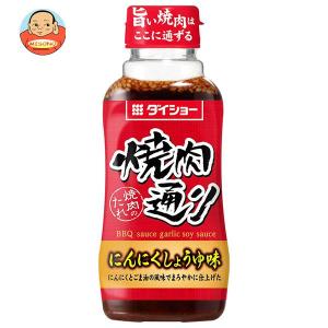 ダイショー 焼肉通り にんにくしょうゆ味 235g×20本入