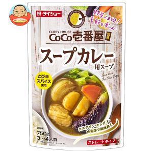 ダイショー CoCo壱番屋監修 スープカレー用スープ 750g × 5袋 鍋