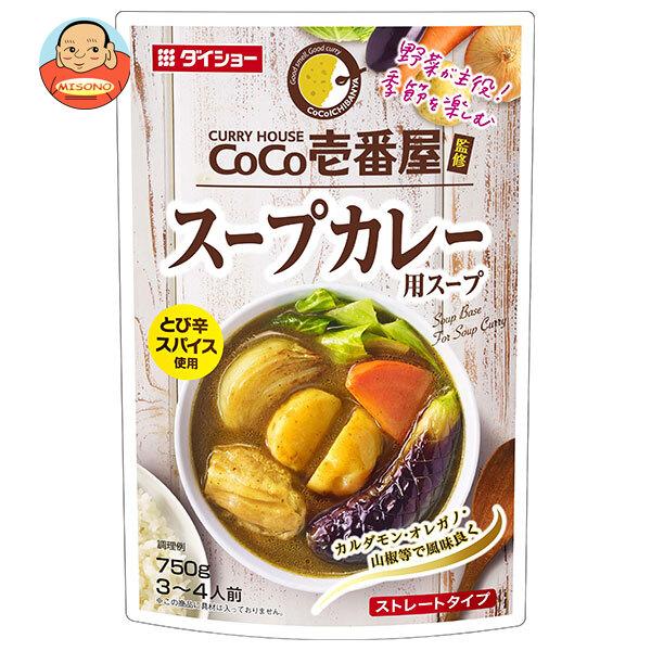 ダイショー CoCo壱番屋監修 スープカレー用スープ 750g×10袋入