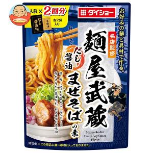 ダイショー 名店監修 麺屋武蔵だし醤油まぜそばの素 126g×40袋入