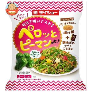 ダイショー ペロッとピーマン用セット 62g×10袋入