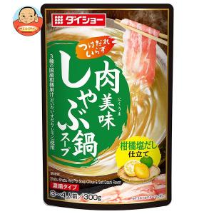 ダイショー 肉美味しゃぶ鍋スープ 柑橘塩だし仕立て 300g×10袋入