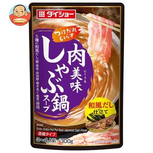ダイショー 肉美味しゃぶ鍋スープ 和風だし仕立て 300g×10袋入